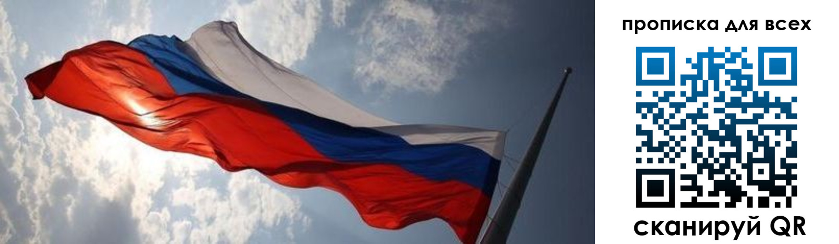 пропишу в квартире в Алейске
