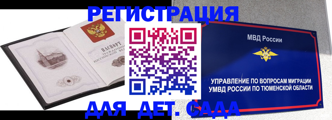 форма 3 в Алейске